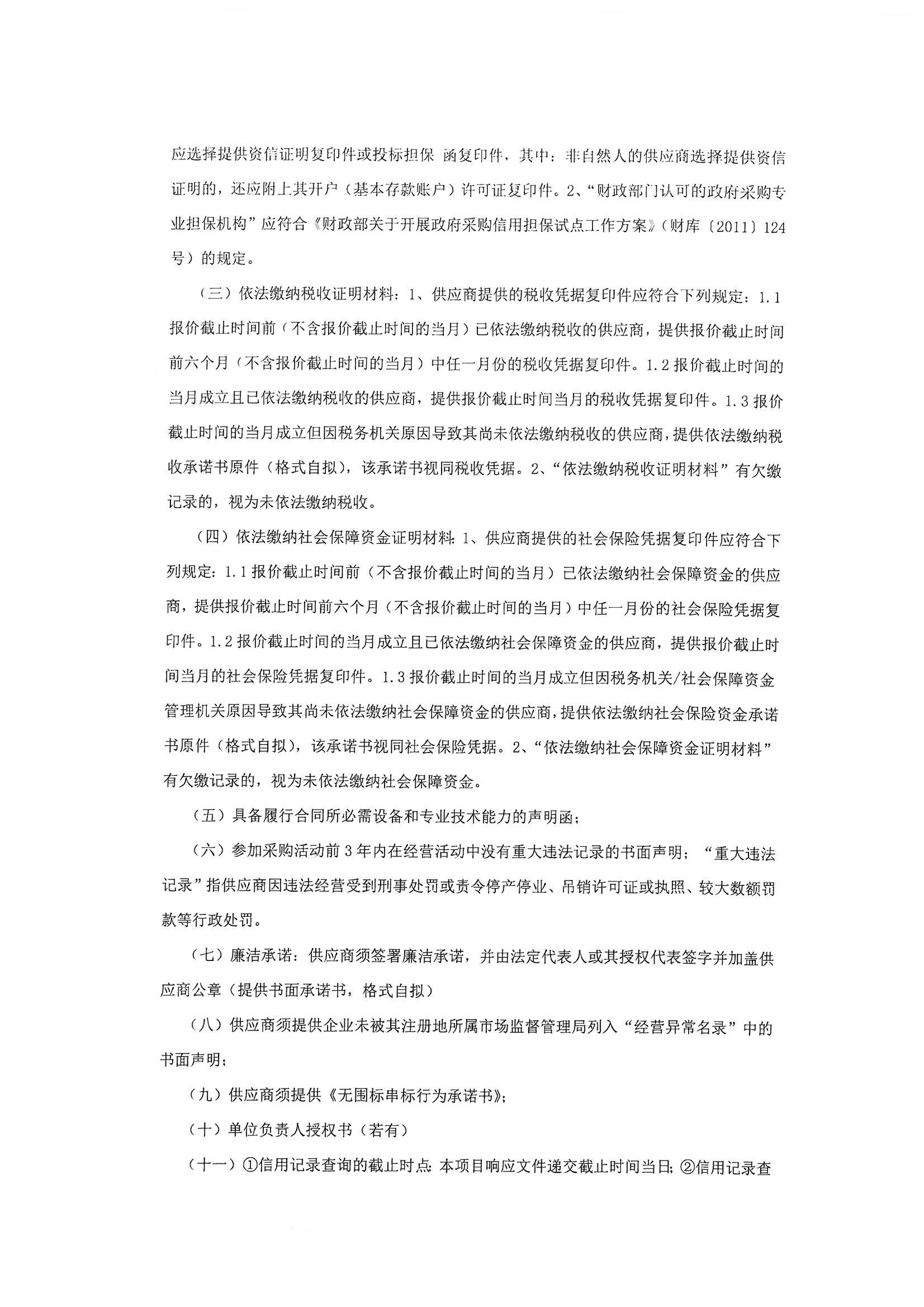SKMBT_C36026022816580_0002.jpg